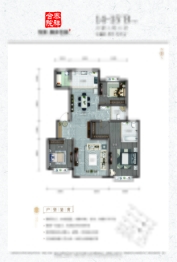 泰祥合院3室2厅1厨2卫建面139.72㎡