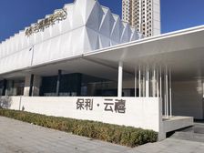 保利云禧好楼层好位置价格可议