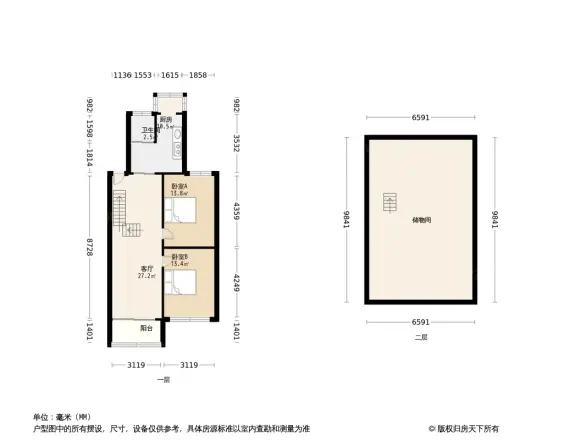 马鞍山玫瑰园