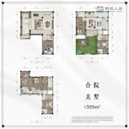 人居梧桐屿5室4厅1厨4卫建面355.00㎡