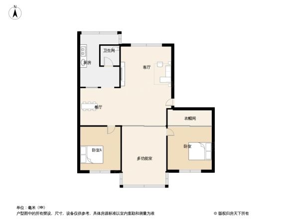中心商厦户型图