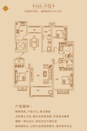 凤凰城二期4室2厅1厨2卫建面149.59㎡