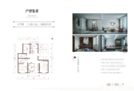 文华学府3室2厅1厨2卫建面134.34㎡