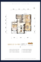 碧桂园·珑熙台3室2厅1厨1卫建面108.55㎡