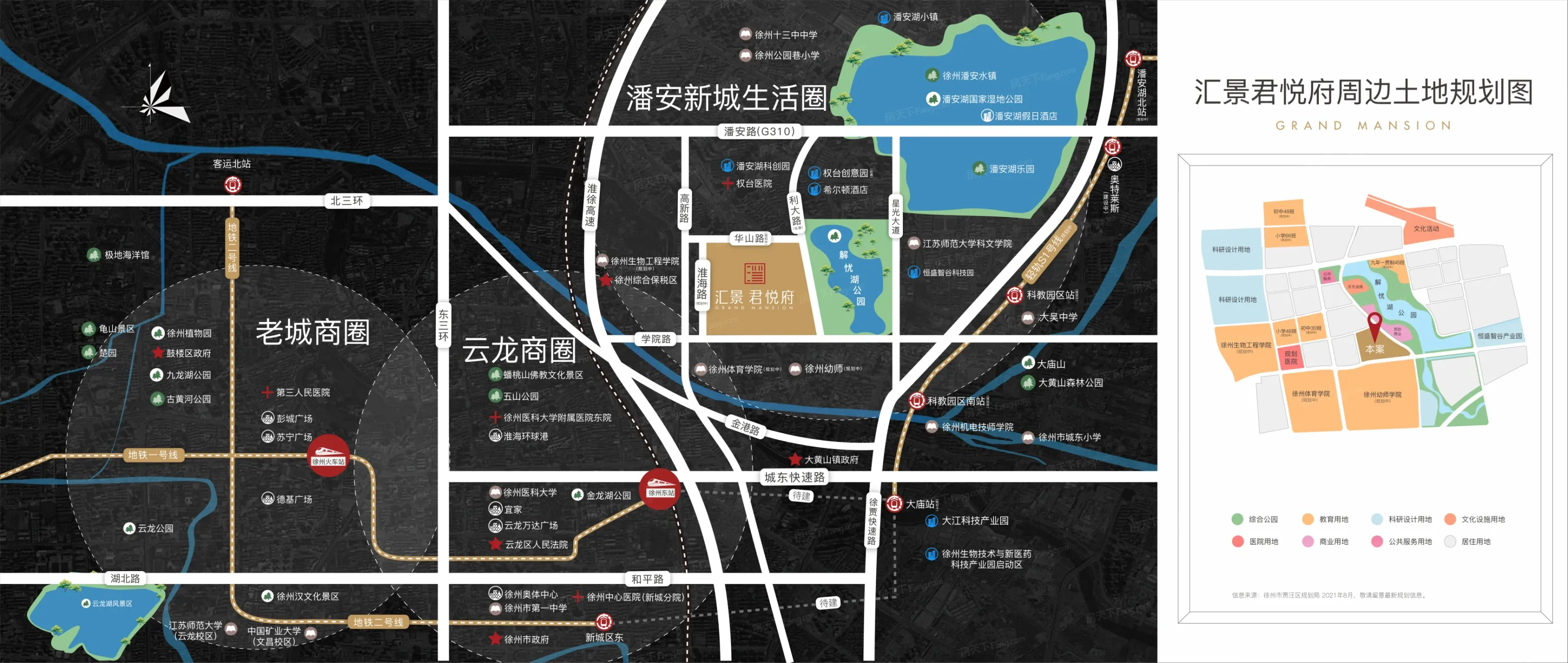 汇景·君悦府交通图