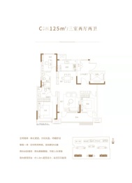 北岸雅居3室2厅1厨1卫建面95.00㎡