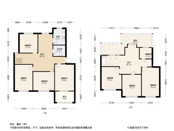 邵村北苑