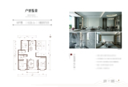 文华学府3室2厅1厨2卫建面123.10㎡