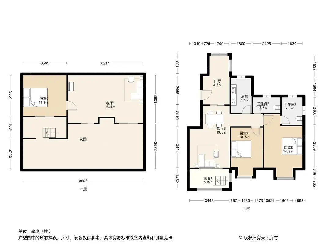 富力湾别墅户型图图片