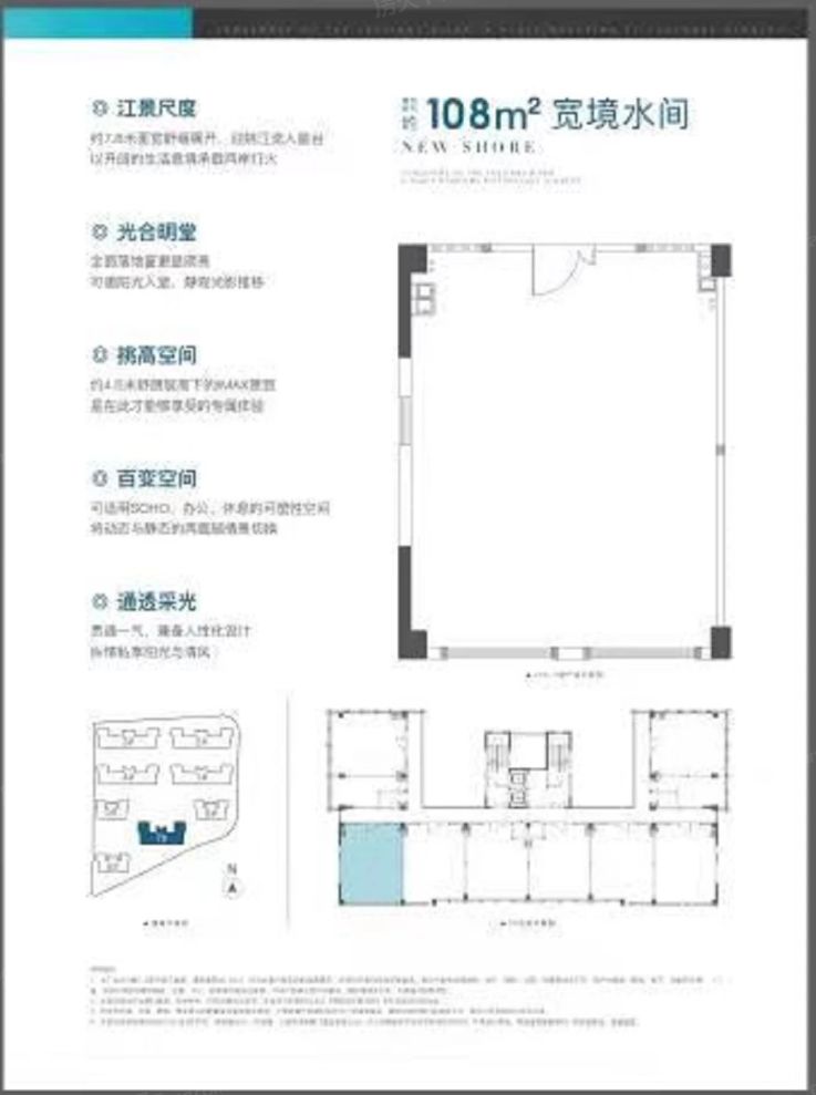 户型图2/2