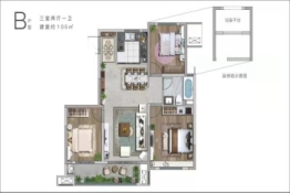 中梁合能拾光印3室2厅1厨1卫建面105.00㎡