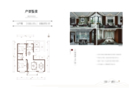 文华学府2室2厅1厨1卫建面101.77㎡