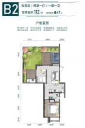 丽彩·十里荷苑2室1厅1厨1卫建面67.00㎡