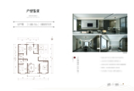 文华学府3室2厅1厨2卫建面146.51㎡