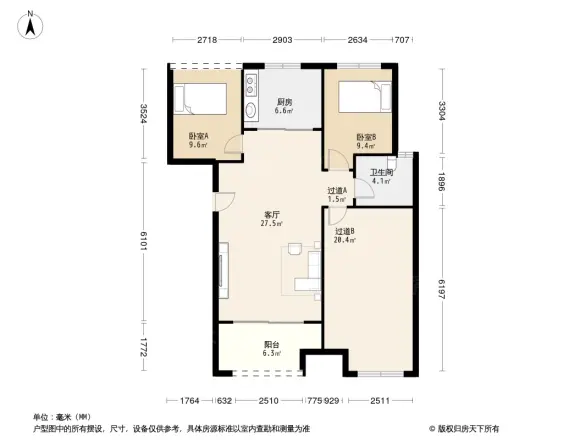 安粮秀山城市广场二期