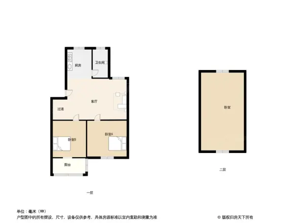 华府名邸户型图
