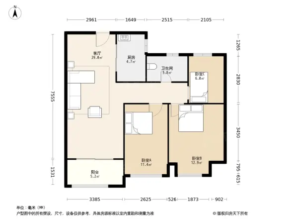 安粮秀山城市广场二期