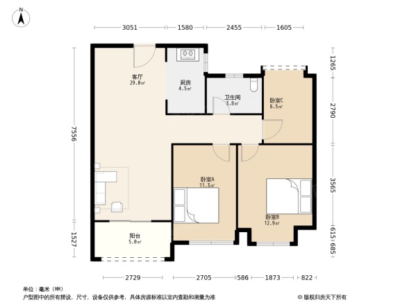 安粮秀山城市广场二期