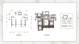 辰兴·森林城市3室2厅1厨2卫建面139.00㎡