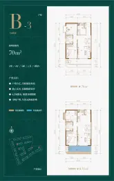 娜西·孔雀湾2室2厅1厨1卫建面70.0㎡