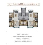 观澜世家户型122㎡（3室2厅1卫)