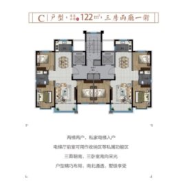 观澜世家3室2厅1厨1卫建面122.00㎡