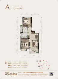 蓝城·春风溪语2室2厅1厨1卫建面70.00㎡