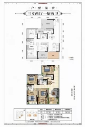 腾冲香槟国际3室2厅1厨2卫建面111.28㎡