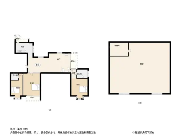 置信原墅