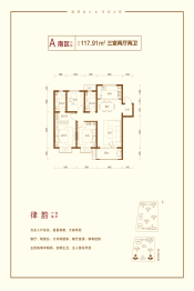 尚卓·君悦府3室2厅1厨2卫建面117.91㎡