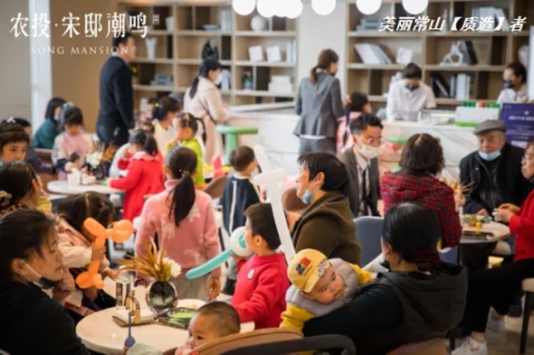 农投·宋邸潮鸣活动现场