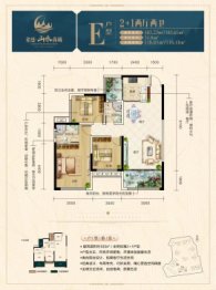 裕盛山水尚城3室2厅1厨2卫建面103.23㎡