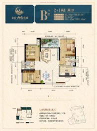 裕盛山水尚城3室2厅1厨2卫建面88.49㎡