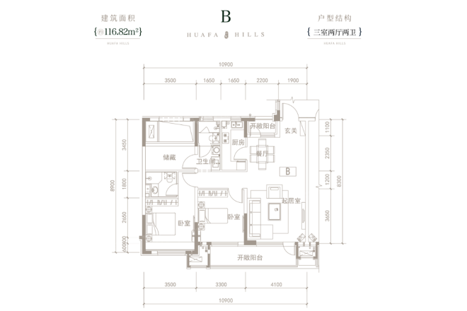 华发绿洋湾别墅