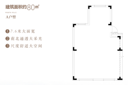 华发绿洋湾3室3厅1厨3卫建面80.00㎡