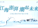 杭房金成江海云著怎么样 杭房金成江海云著二手房出售