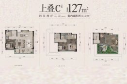 建发·和玺4室2厅1厨2卫建面127.00㎡