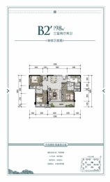 世邦昆仑城3室2厅1厨2卫建面98.00㎡