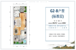 中森腾玥蓝山1室1厅1厨1卫建面38.67㎡