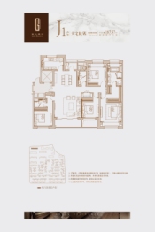 碧云尊邸4室2厅1厨3卫建面187.57㎡