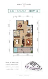 恒益·景秀东山2室2厅1厨1卫建面79.78㎡