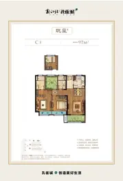 新江北孔雀城3室2厅1厨2卫建面97.00㎡