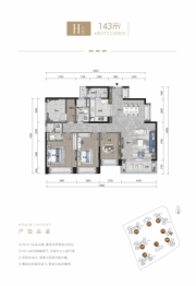 绿景玺悦湾4室2厅1厨2卫建面143.00㎡