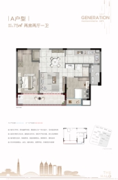 金地中海·都汇拾光2室2厅1厨1卫建面75.00㎡