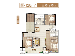 高新吾悦广场3室2厅1厨2卫建面128.00㎡