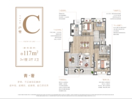 华宇·林湖雅舍4室2厅1厨2卫建面117.00㎡