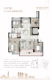 金地中海·都汇拾光4室2厅1厨2卫建面132.00㎡