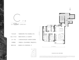 万科樟湾国际3室2厅1厨2卫建面122.00㎡