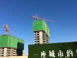 在建工程进度实景图