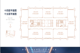 南光中心建面144.00㎡